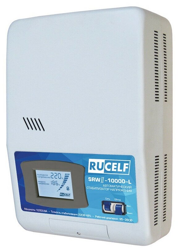 Стабилизатор напряжения Rucelf SRW II -10000L