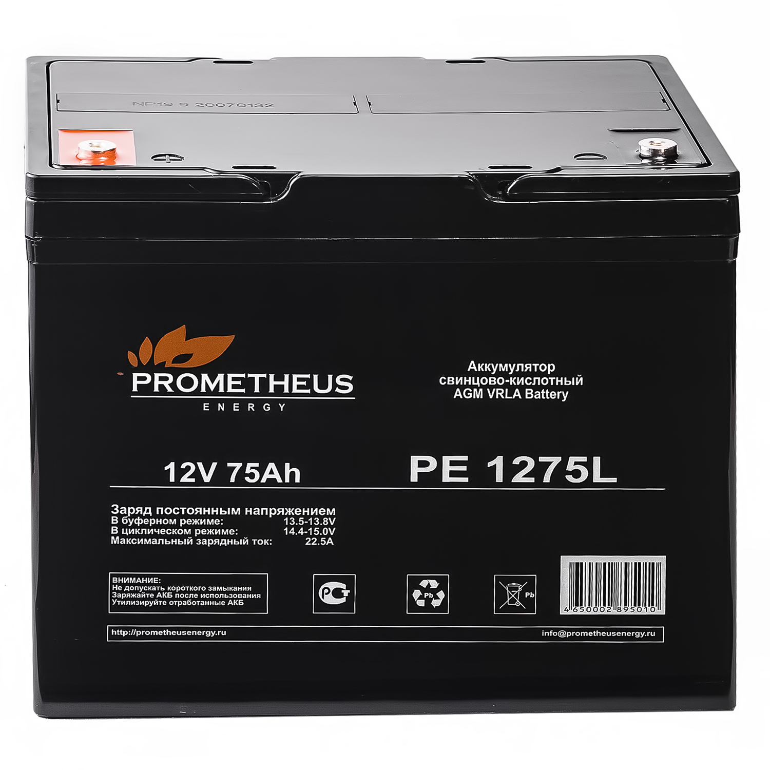 АКБ Prometheus PE 1275 L