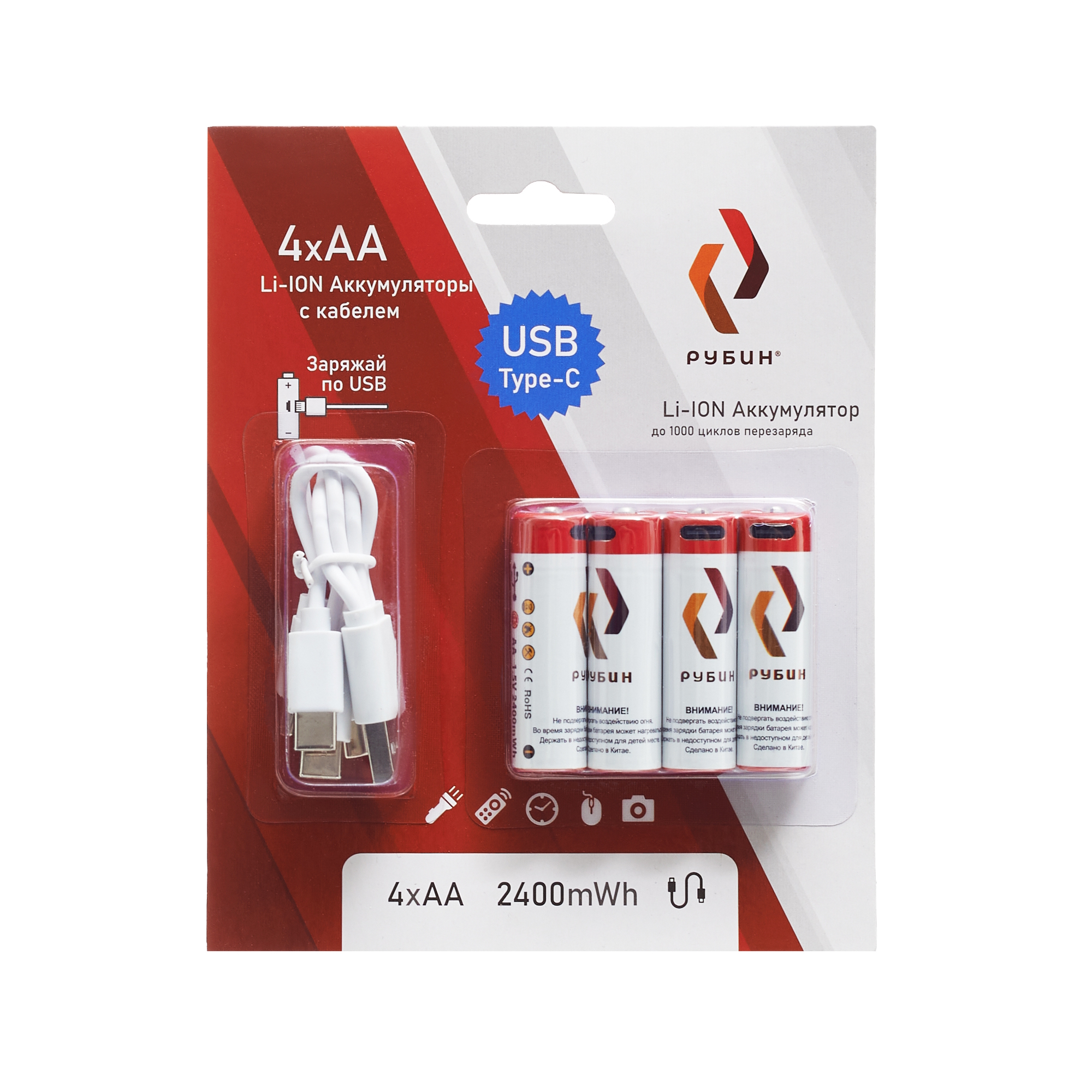 Аккумулятор LI-ION размер АА 1,5 В (2400mWh USB Type C) 4шт/блистер с кабелем
