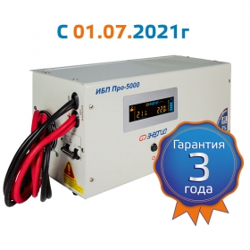 Инвертор (преобразователь напряжения) Энергия ИБП Pro 5000