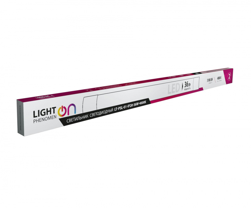 Светильник светодиодный LightPhenomenON LT-PSL-01-IP20-36W-6500К