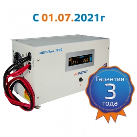 Инвертор (преобразователь напряжения) Энергия ИБП Pro 1700