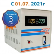 Cтабилизатор напряжения Энергия АСН 8000